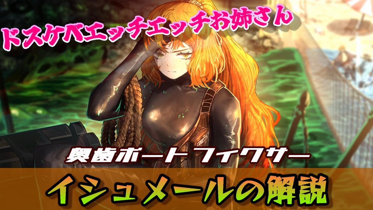 Limbus Company リンバスカンパニー セット イシュメール LIMBUS