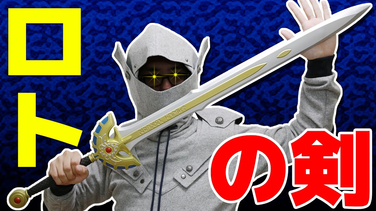 The quality is so bad it's causing controversy] Dragon Quest 1/1