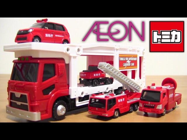 トミカ イオンオリジナル 消防車タイプコレクション 6種セット トミカ