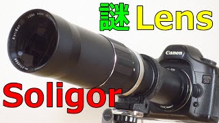 謎レンズ】ジャンク550円 Soligor 450mm F8 動作検証・作例 初めての
