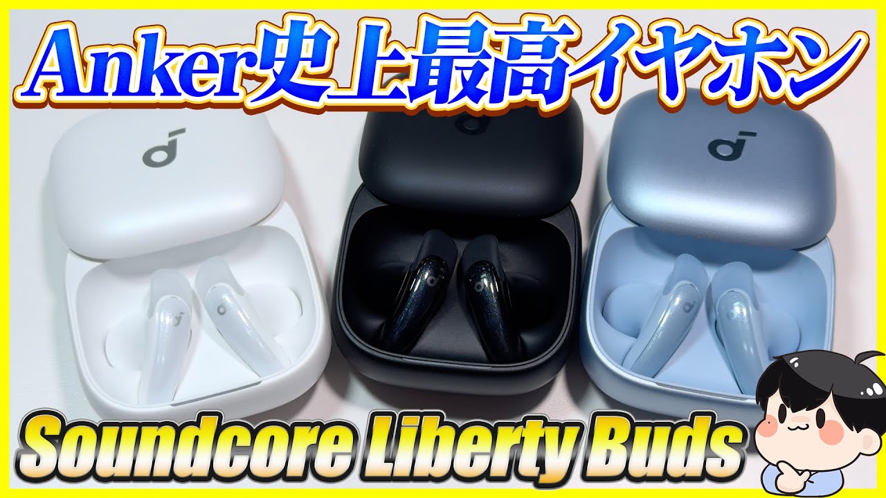 Introducing Anker's best wireless earbuds yet! They're so good