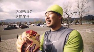 強 / やんちゃ坊主 [特別出演・プロ野球選手 浅村栄斗] - YouTube