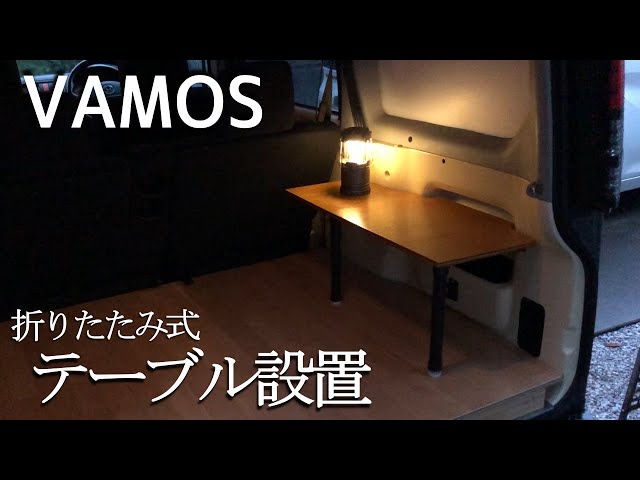 跳び箱をリメイク収納可能テーブルと椅子セット DIYグランプリ | DIY