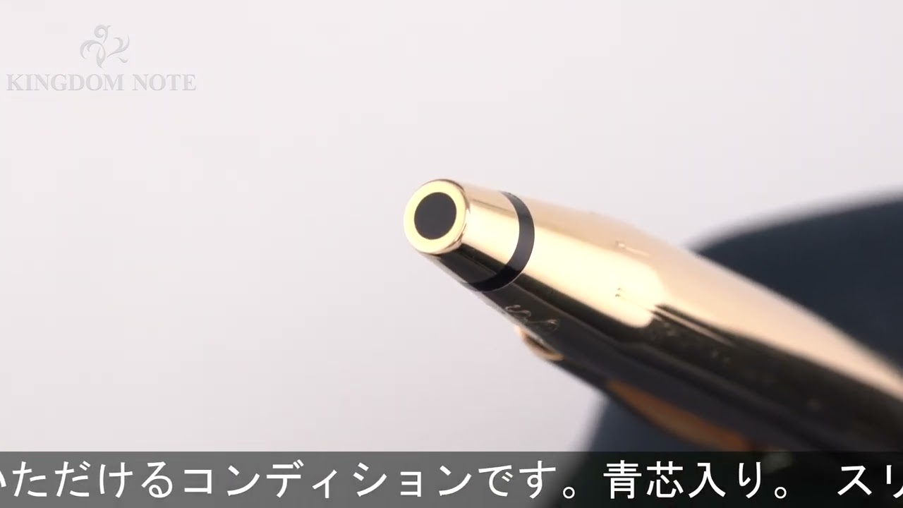 CROSS クロス ボールペン クラシックセンチュリー 18金無垢 - YouTube