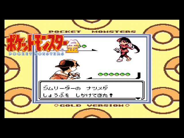 希少 ポケモン ジムバッジ カントー編 ポケットモンスター 初代 ナツメ