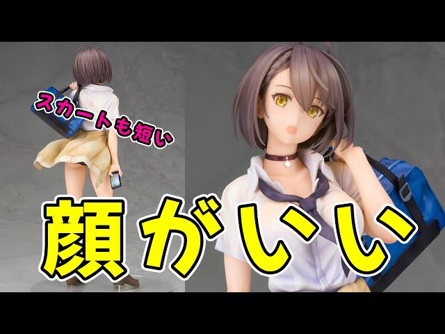 制服スケスケ】ボルチモア エースの放課後/アズールレーン【美少女