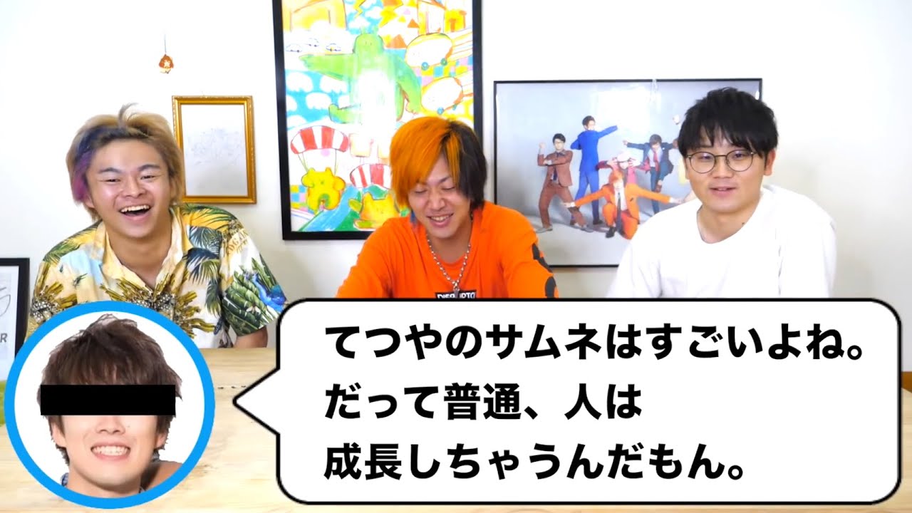 東海オンエアー（水溜り✖️オンエアー） 水溜りボンドのことが大好き
