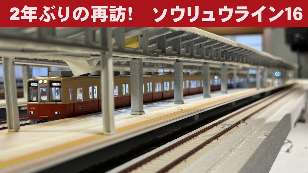 珊瑚模型 SANGO 転車台270 上路式 電動運転 鉄道模型 HOケージ 珊瑚