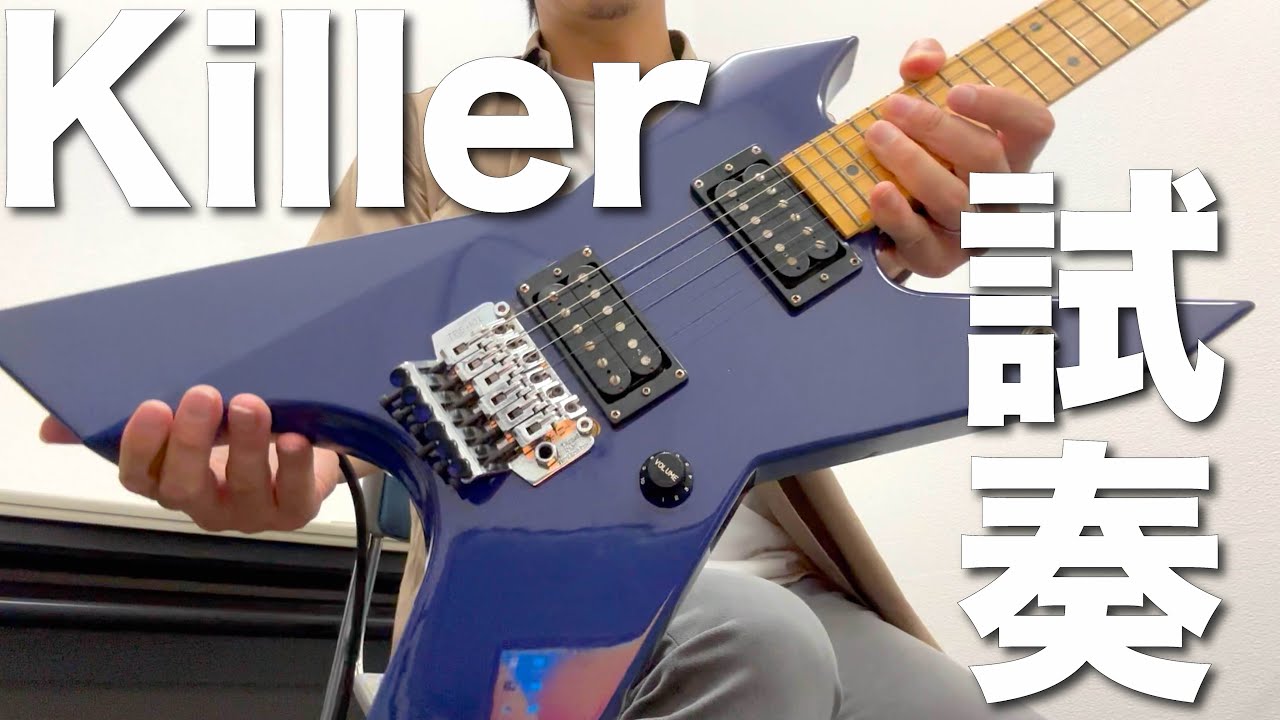 killer KG-PIRATES スーパーパープルギター本体のみ