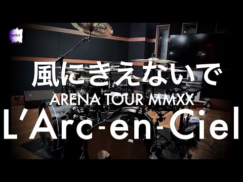 新品未開封 初回 風にきえないで ラルク L'Arc Amazon.co.jp: 風にきえ