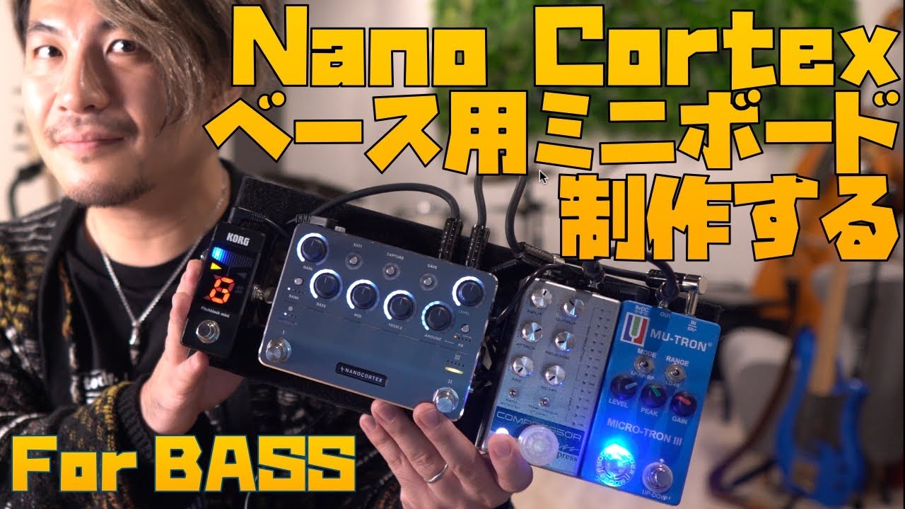 Making a mini bass board with Nano Cortex - YouTube
