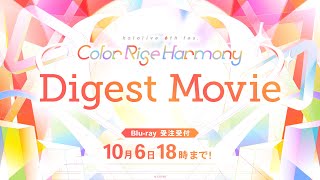 Blu-rayダイジェスト映像】hololive 6th fes. Color Rise Harmony