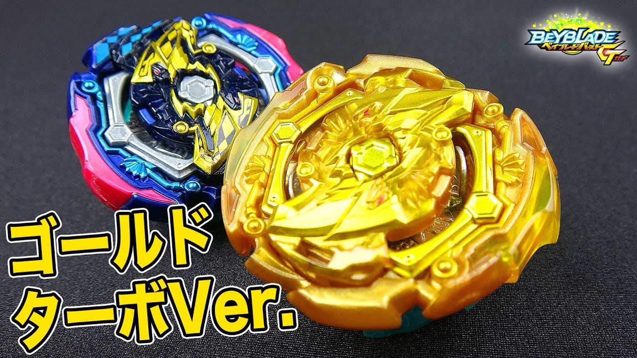 ジャッジメントジョーカー ゴールドターボVer.がカッコ良過ぎる