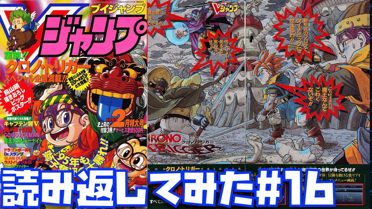 黒箱 Ver.】1995 ドラゴンボール スーパーバトルNo.89 カードダス 黒箱