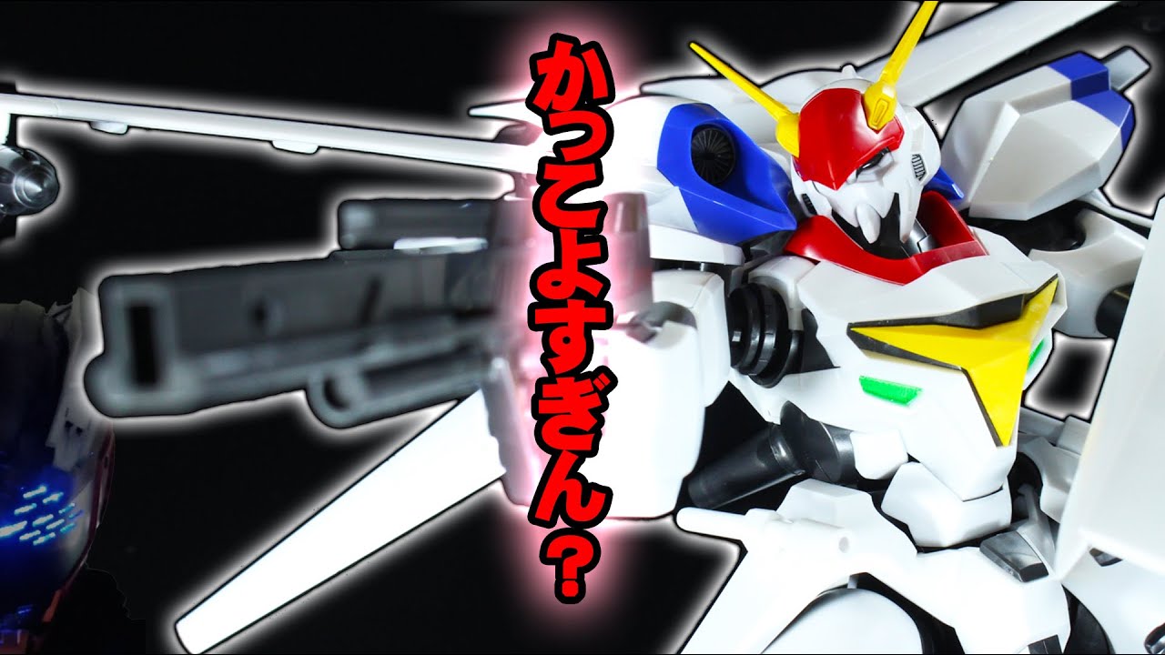 Introducing the assembled sample of the PLAMAX 1/72 XD-01 Dragnar