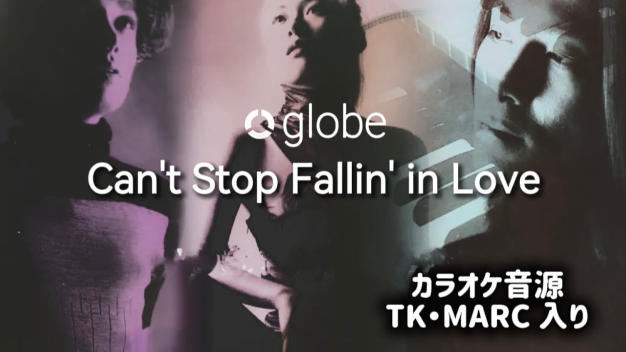 globe「Can't Stop Fallin' in Love」告知ポスター globe ポスター Can