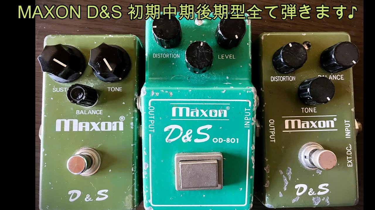 70年代ヴィンテージMAXON D&S 初期中期後期型全て弾きます♪[辺見