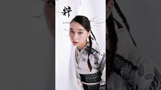 粋古典 ライトグレー/ニュアンスカラー 牡丹柄/椿柄 透明感のある振袖