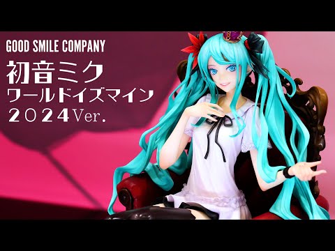 Exhibition] Hatsune Miku World is Mine 2024 Ver. Figure Good Smile