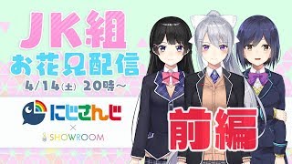 にじさんじ】月ノ美兎 樋口楓 スリーブ 最安 にじさんじ 月ノ美兎
