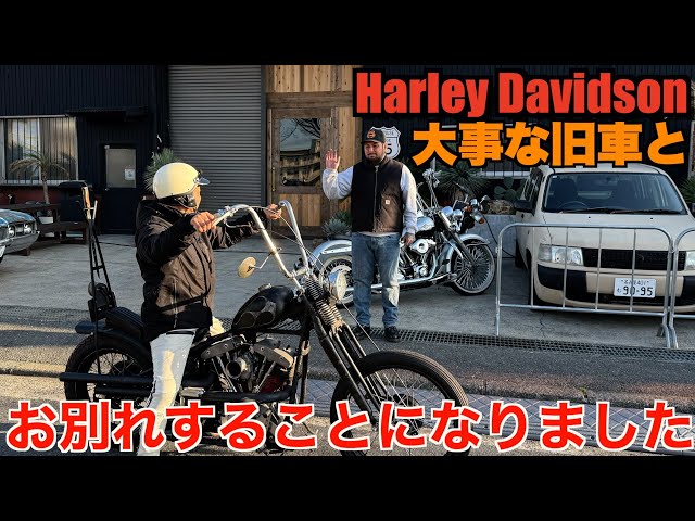 Harley] I said goodbye to my beloved vintage Harley Davidson