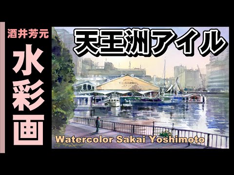 王力 水彩画 水鄉 ⚫️横115cm 縦97cm⚫️ 王力 水彩画 水鄉 ⚫️横