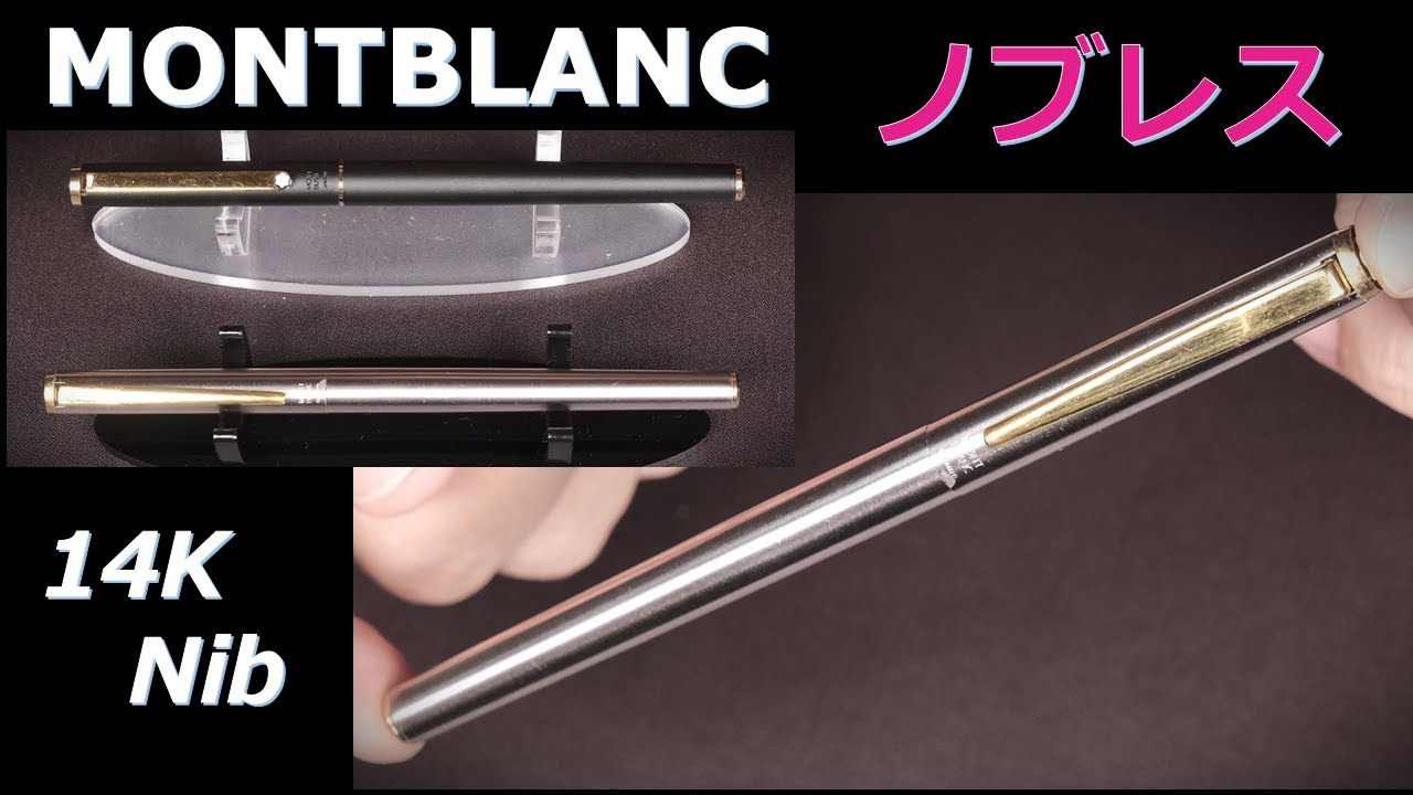 Montblanc Noblesse 14K EF: Test writing with genuine royal blue