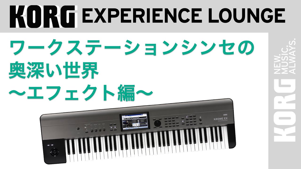 The Deep World of Workstation Synths-Effects- - YouTube