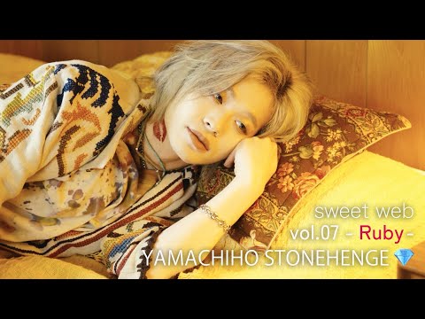 居酒屋えぐざいる bot rampage クッション 山本彰悟