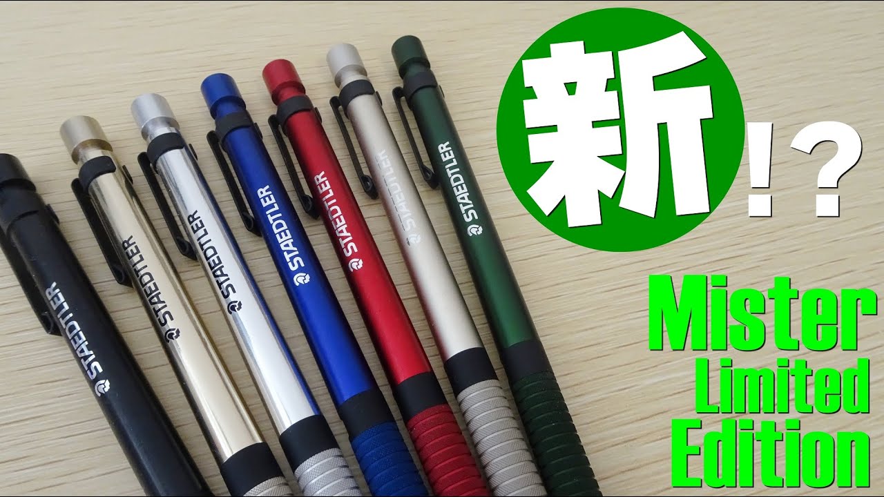 新色!?》東急ハンズ限定！MisterLimitedEditionを紹介します！ - YouTube