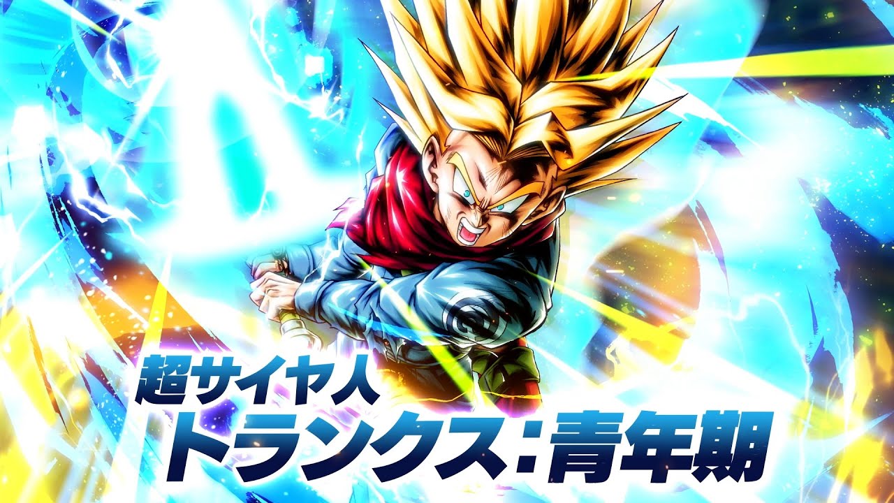 ドラゴンボール レジェンズ】PV「超サイヤ人 トランクス：青年期 参戦