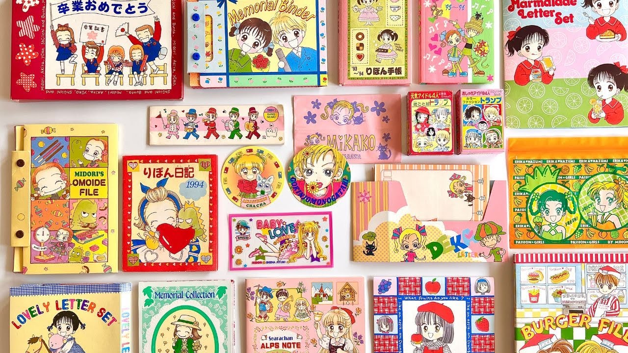 平成のりぼん なかよし ふろくセット 【覚えてる？】りぼんの懐かしい