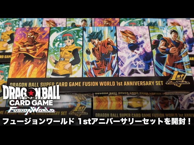 DBFW] The most shining ever! Unboxing the Fusion World 1st