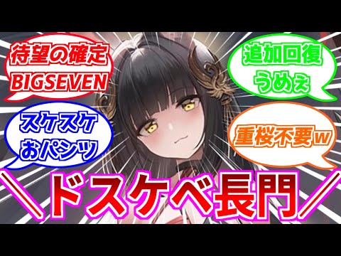 アズールレーン 重桜 誓約書 刻印スタンプ アズールレーン 重桜 誓約書