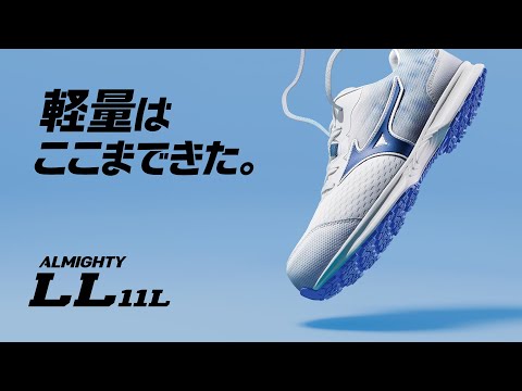 ALMIGHTY LL 11L （オールマイティ LL 11L） 商品PV - YouTube