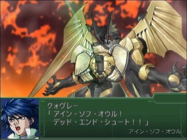 第3次スパロボα】 ディス・アストラナガン全武装 - YouTube