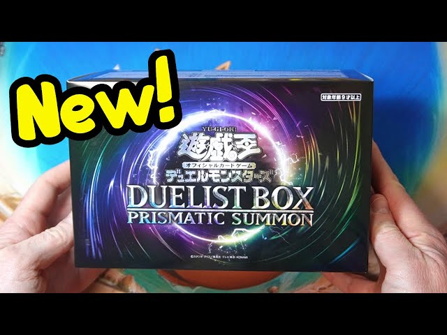 鳝*鳝様 遊戯王OCG DUELIST BOX PRISMATIC SUMMON DUELIST BOX
