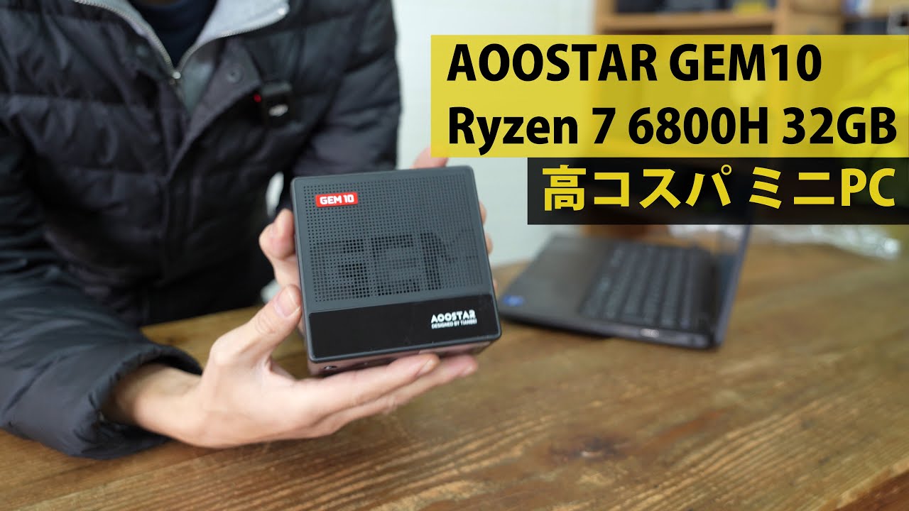 AOOSTAR GEM10 Ryzen7 6800H 32GB 通電ok起動NG Amazon.co.jp: AOOSTAR