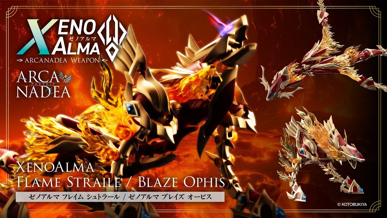 ゼノアルマ】フレイム シュトラール&ブレイズ オーピス｜アルカナ