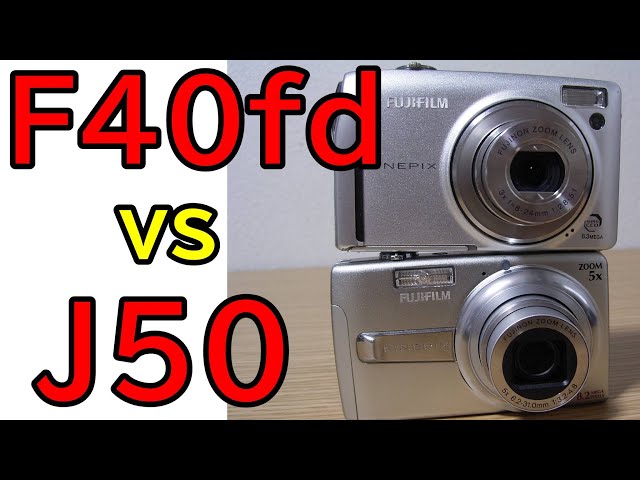 ジャンク】540円 Finepix F40fdとJ50で対決 ハニカムCCD vs 通常CCD
