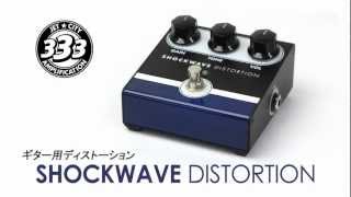 SCARFACE2 アッパーオクターブディストーション 【公式通販】