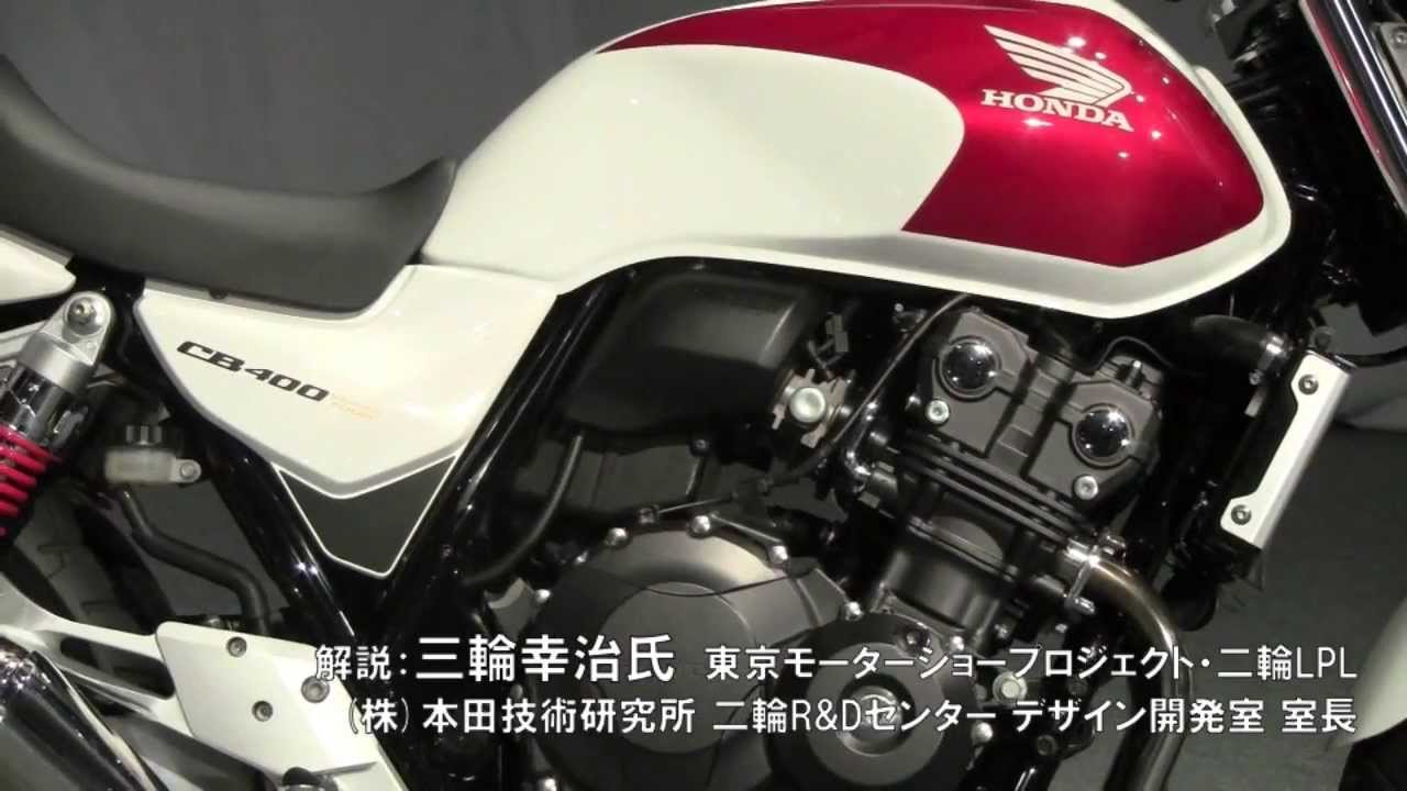 CB400 Super Four SPEC3 燃料タンク&フロントフェンダー CB400 Super