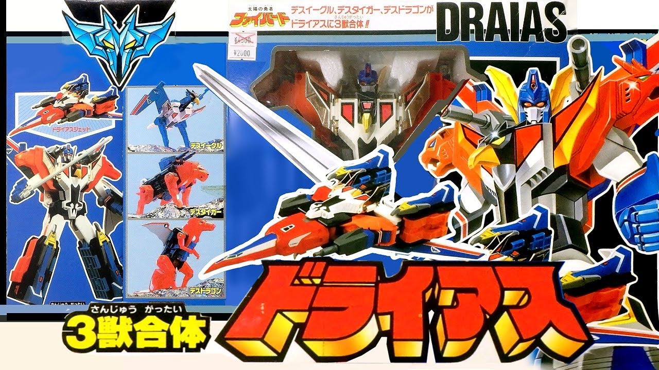 3 Beast Fusion Dryas (The Brave Fighter of Sun Fighbird