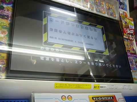 ドラゴンボール カードダス てれびでんわ 29 チャオズ 裁断エラー