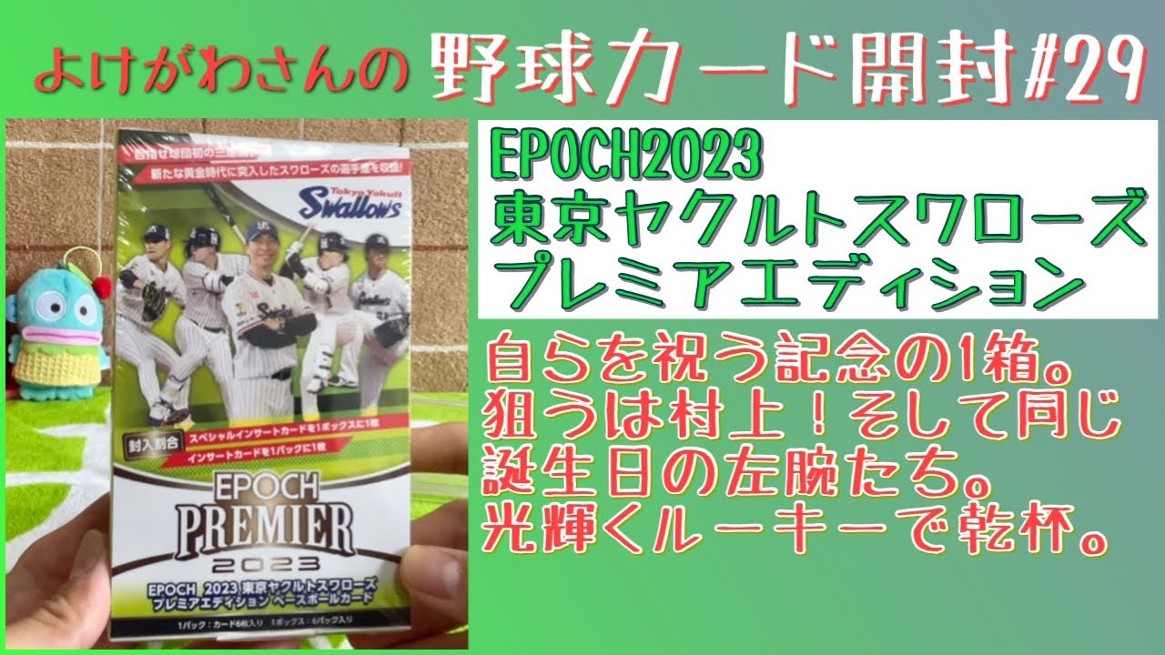 激レアプロ野球チップスカード 大谷翔平3枚セット 赤サイン
