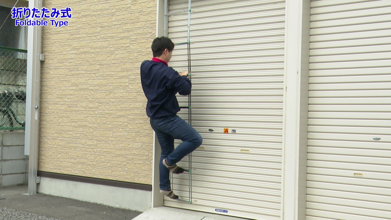 避難はしご OA-41 自在フック OA-41 アルミ製折りたたみ式避難はしご 自在フック ORIRO 全長4080mm