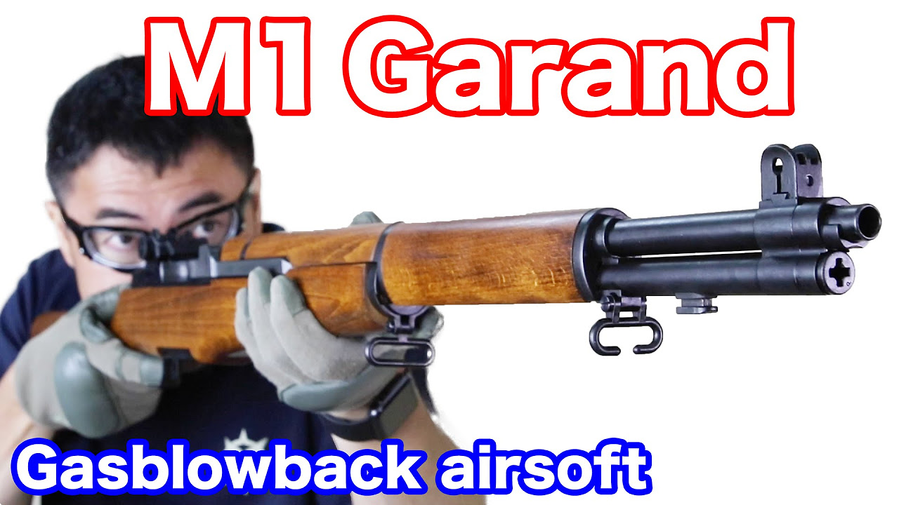 M1 ガーランド マルシン CO2 M1Garand | マルシン工業株式会社 - MARUSHIN