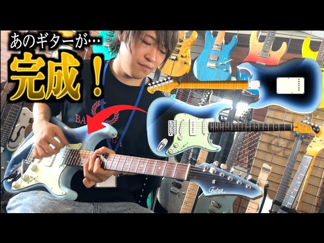 ついに完成！】センターだけP-90の謎ストラトキャスター！？オーダー