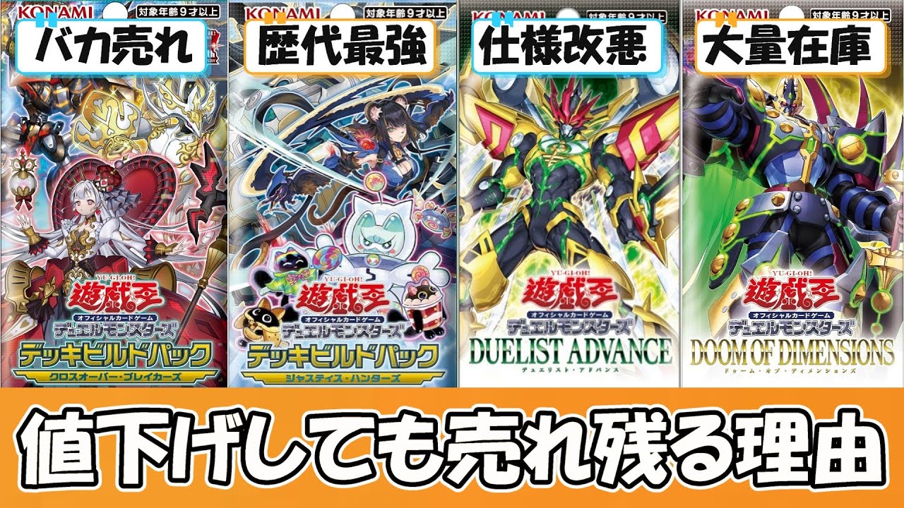 遊戯王 引退 まとめ売り 値下げ交渉可 遊戯王 引退 まとめ売り 値下げ