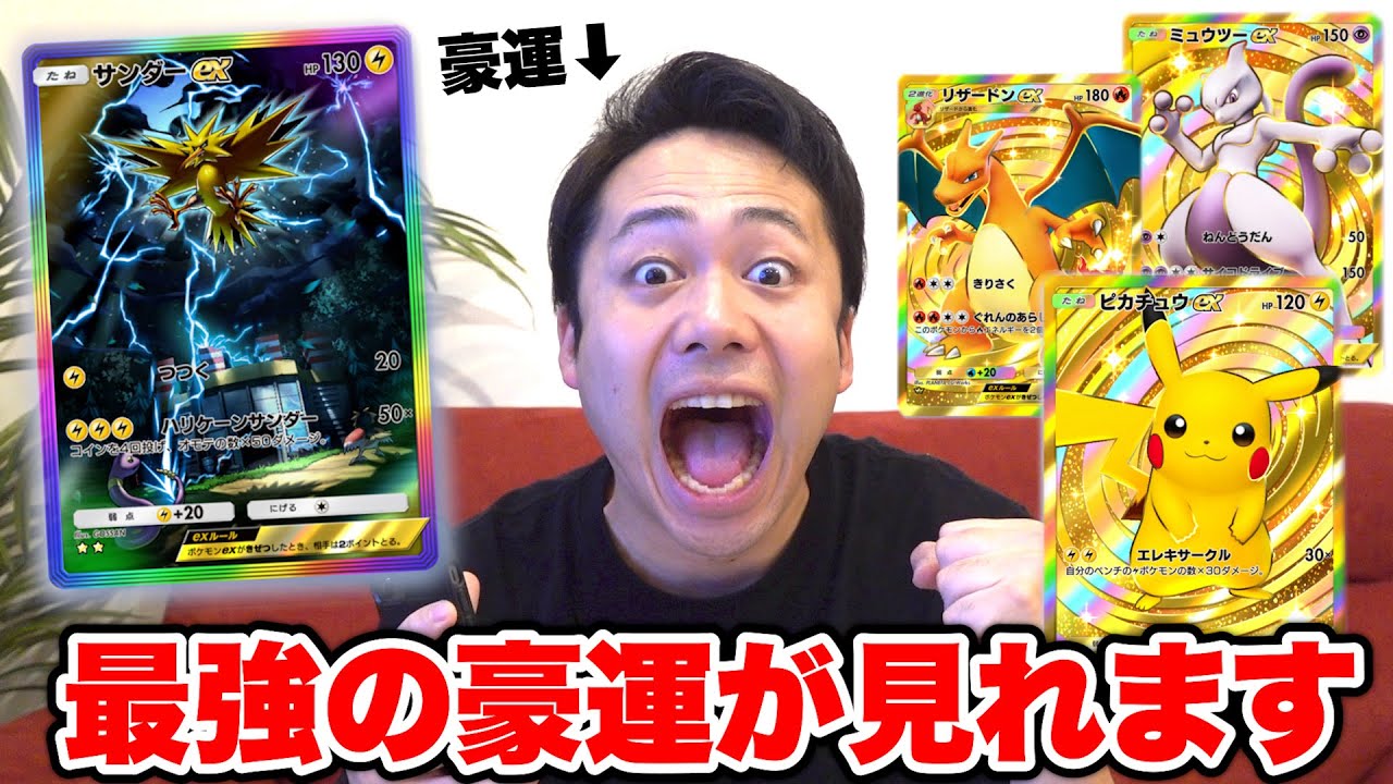 ク*ル様 ポケモン ゴッドパック 120g ク*ル様 ポケモン ゴッドパック 120g